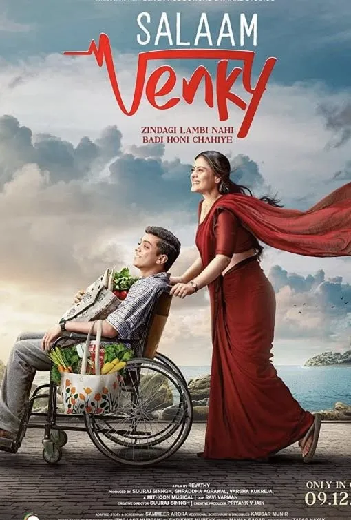 IPTV movie on demand Salaam Venky on TVavo